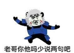 火影忍者:可以笑半年的忍者表情