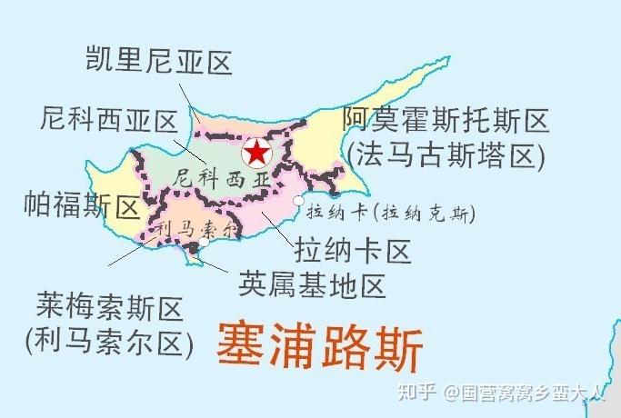 西亚行政区划16塞浦路斯