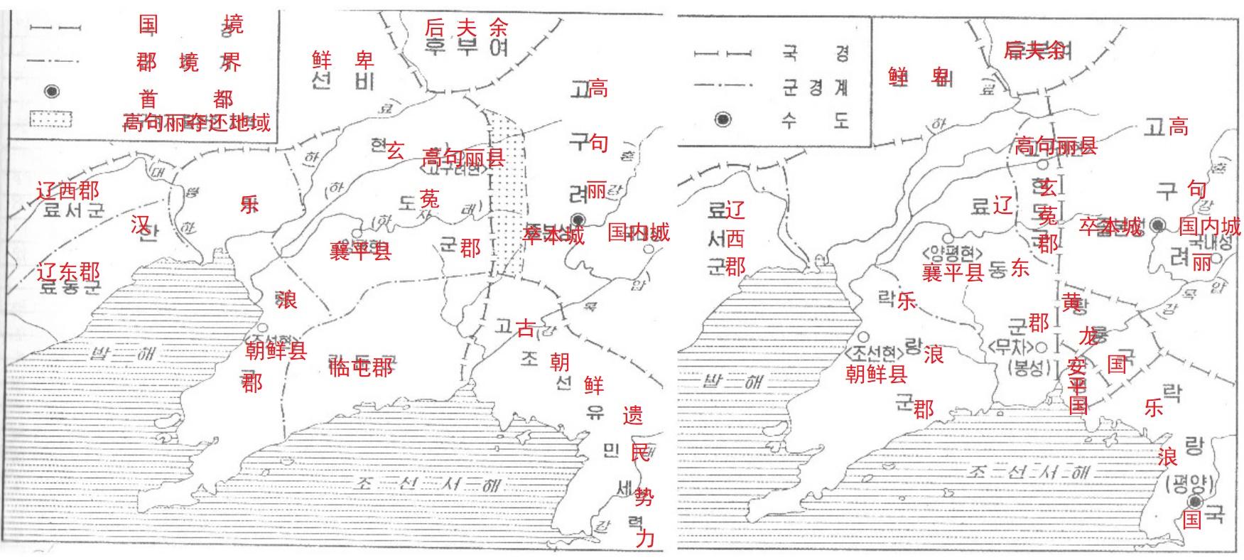 后朝鲜(并非箕子朝鲜,建立者不详,满朝鲜(即"卫满朝鲜,但朝鲜不承认