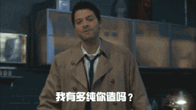 看了视频是不是很火大?too young too simple.压下火气,告诉你三句话.