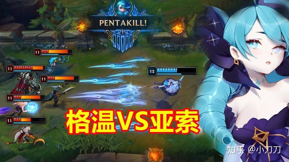 lol大乱斗,玩了一把格温的初体验