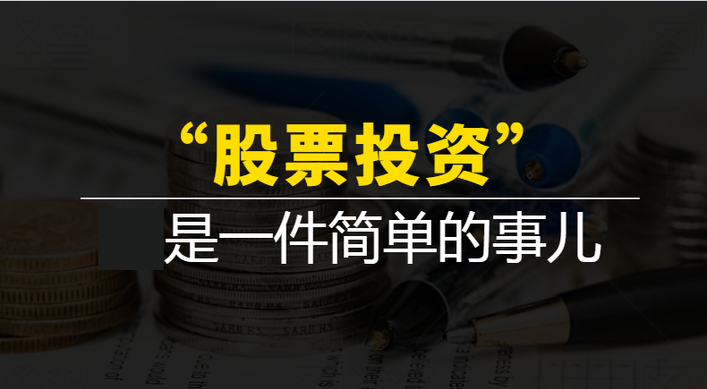 长期成功的投资者们为什么都有相似的股票池值得两亿股民拜读