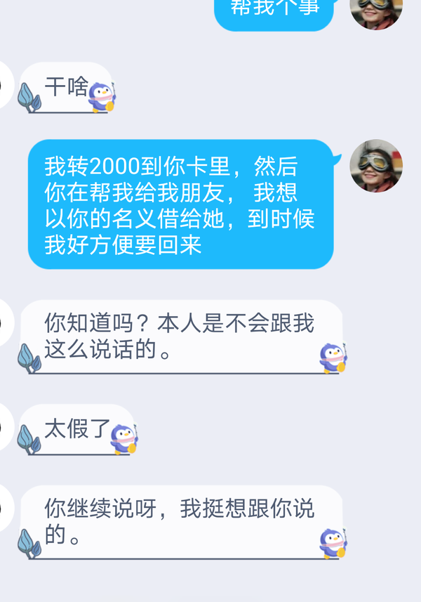 关于qq号被盗的感想