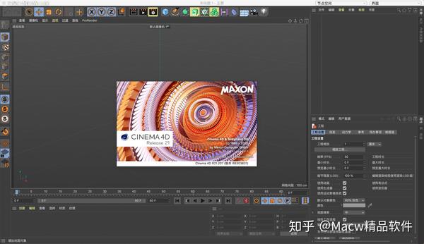 maxon cinema 4d studio r21 mac(c4d动画设计软件)21