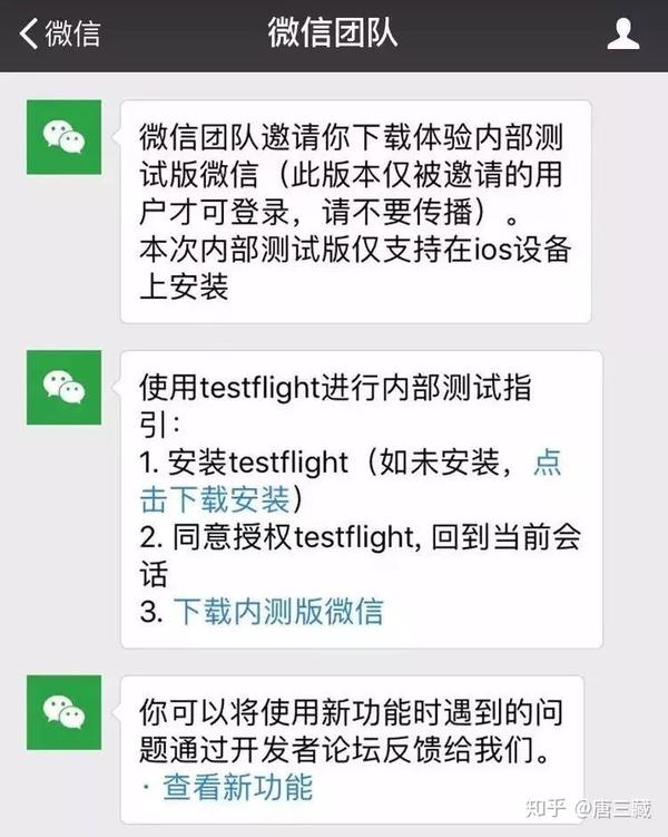 2018年12月12日,微信又搞事情啦!