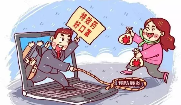 网络诈骗套路多,涉及钱财切勿信!丨 网络安全警示日