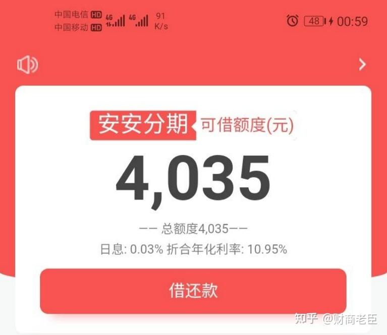 据说利安通出产品了人人4000白给超级给力