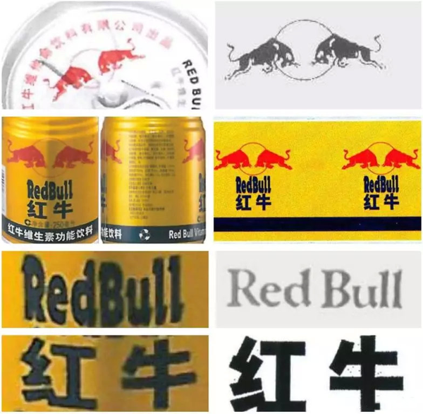 外观设计专利俯视图 左为涉案包装装潢,右为泰国天丝"红牛"系列商标