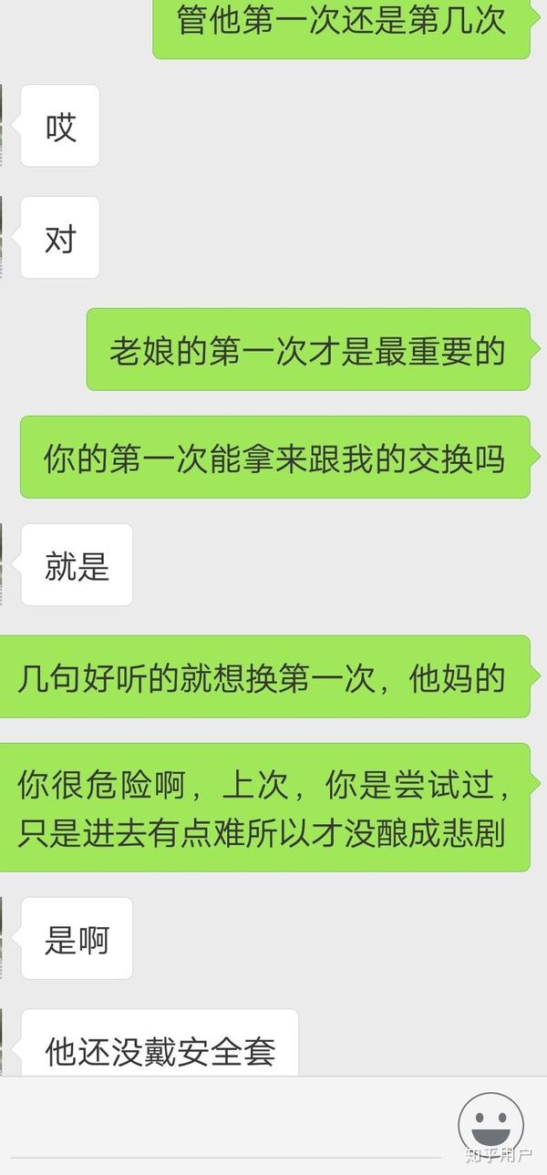 在和男生交往中,你有哪些建议,经验或教训?
