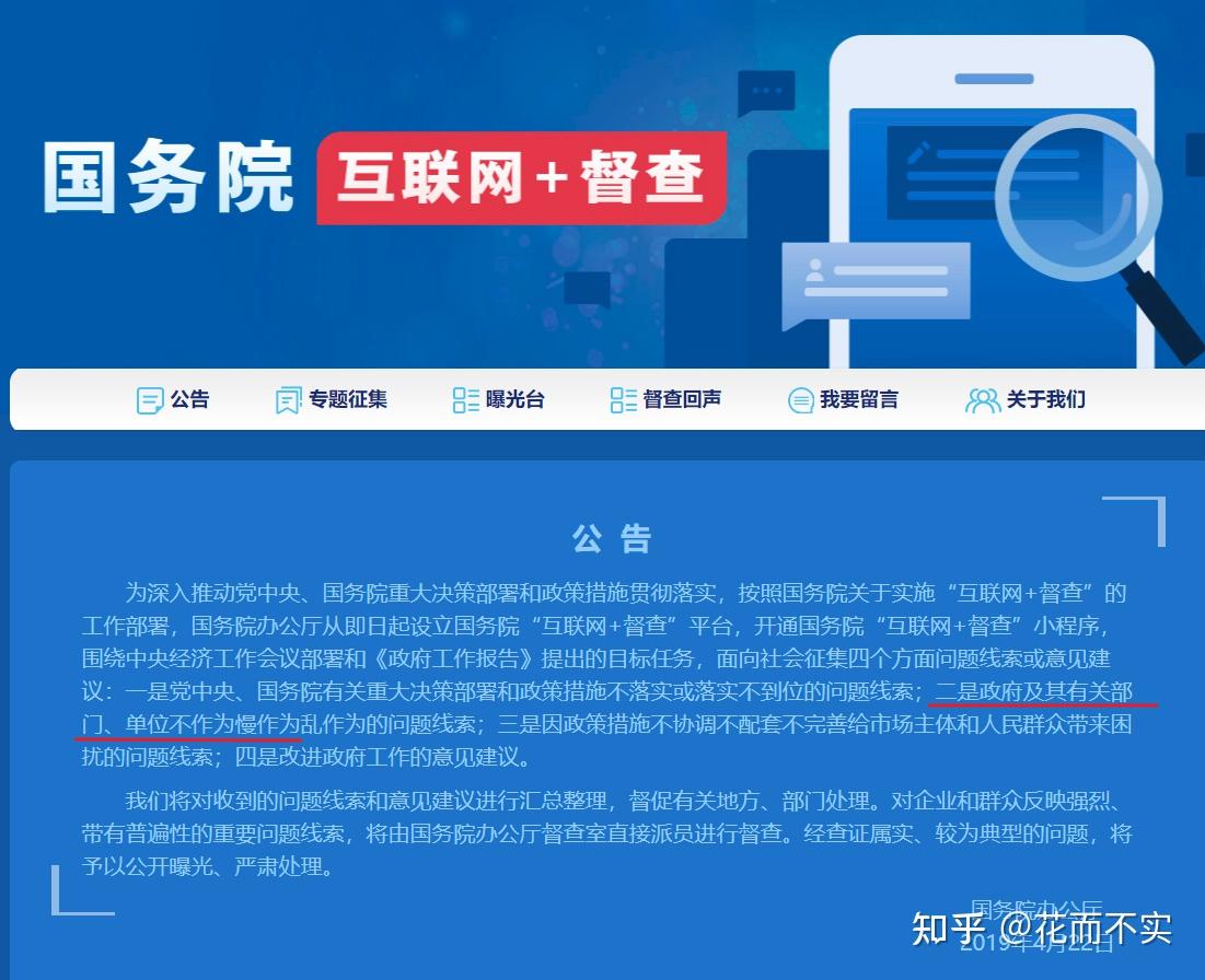 工信部12300已弱化还有谁能治基础电信运营商