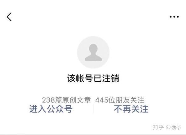 如何看待咪蒙及旗下才华有限青年微信公众号及其他内容平台账号注销?