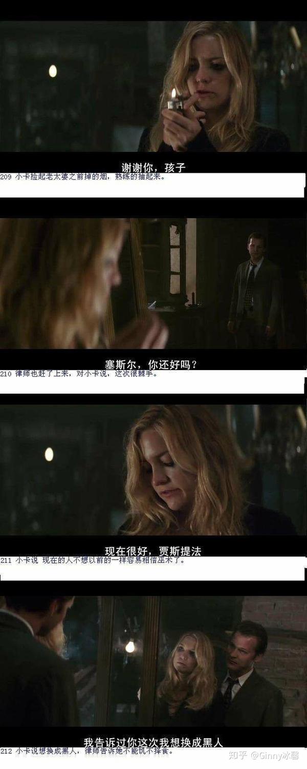 电影《万能钥匙》第一部之后应该如何续写?