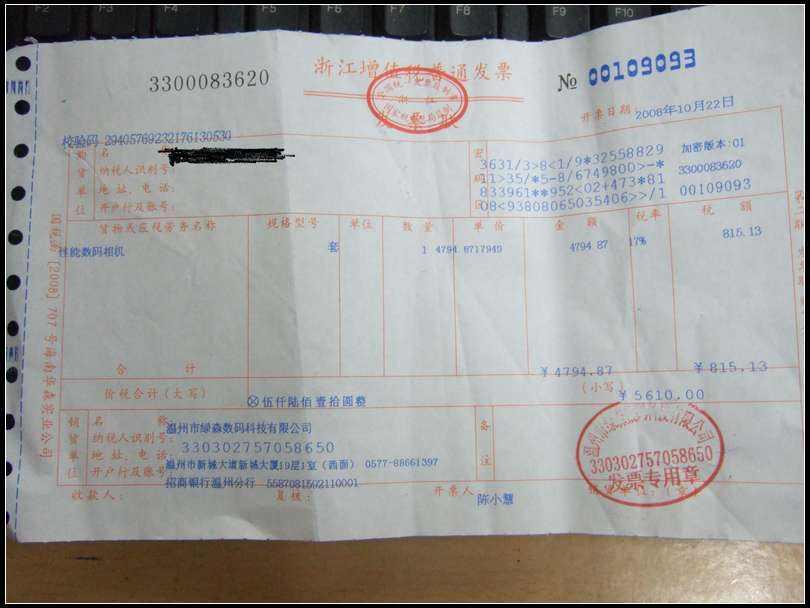 企业有多余进项发票的是福还是祸