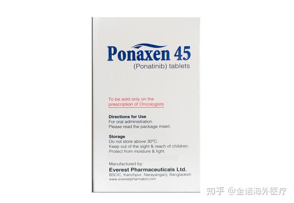 普纳替尼(ponatinib)在使用时应注意什么?