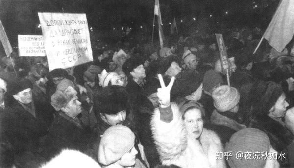 1991年12月数千人在莫斯科抗议解体苏联