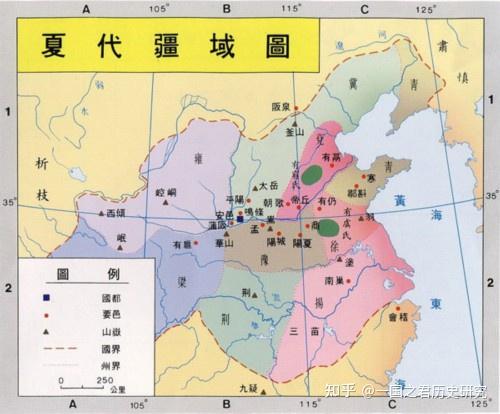 夏朝是公元前2070年今年是公元2021年那上下五千年是怎么来的