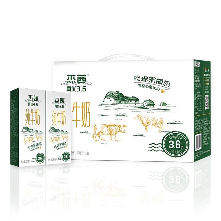 辉山(huishan) 杰茜真优3.6(杰茜1号牧场)250ml*12礼