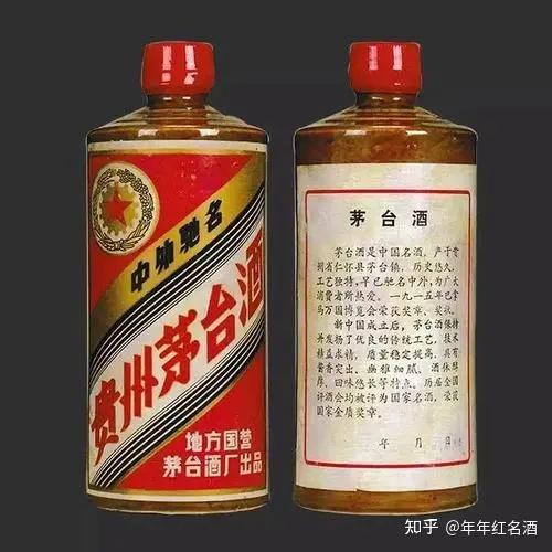 1985年黄酱茅台酒回收价格值多少钱评估收购鉴定