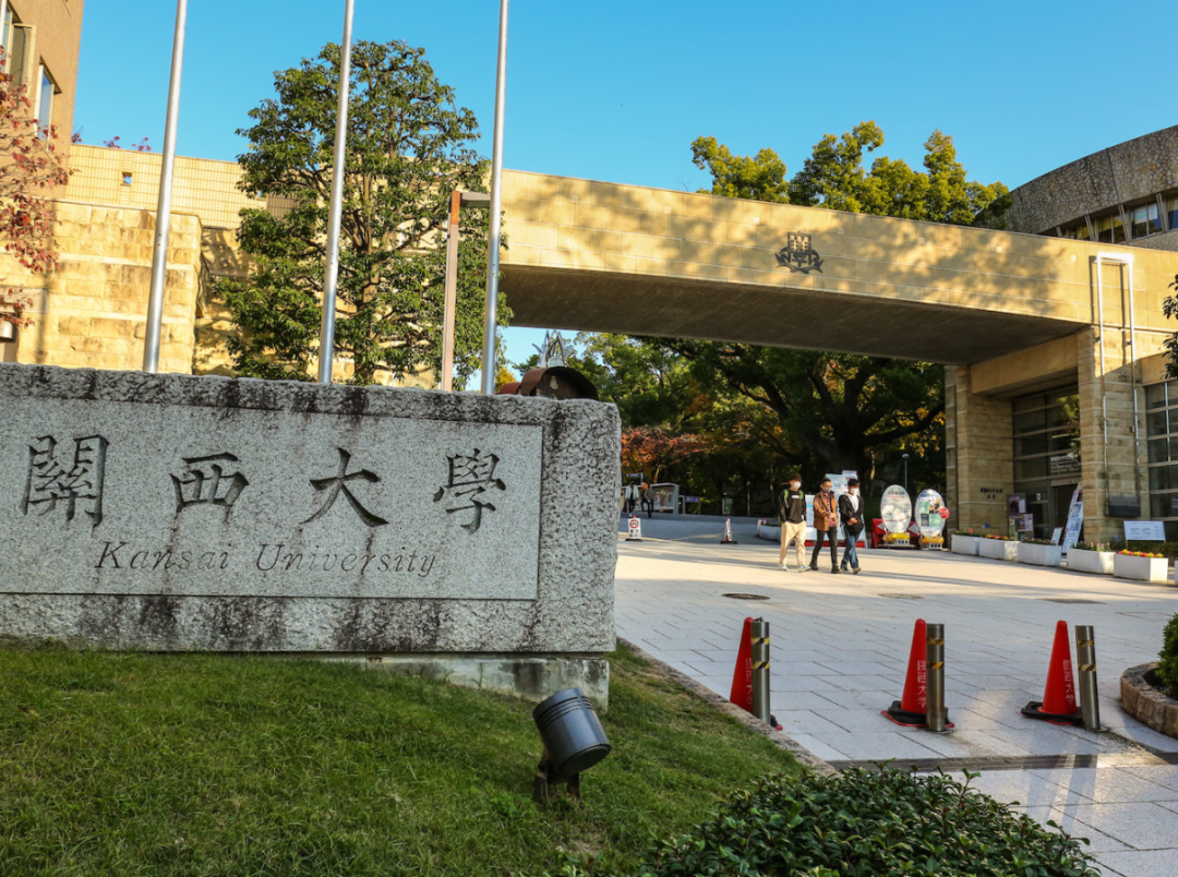 学部升学2021年在国内就能考的大学合集
