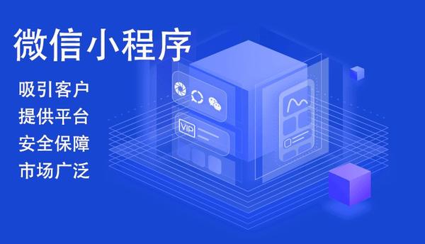 水果店小程序门店小程序开发 生鲜水果店如何借力微信