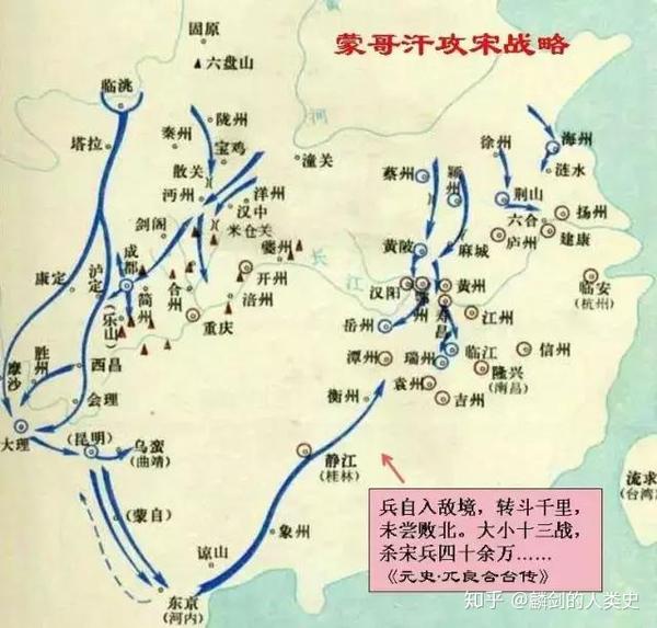 【蒙古帝国君王谱】大蒙古国(八):蒙哥