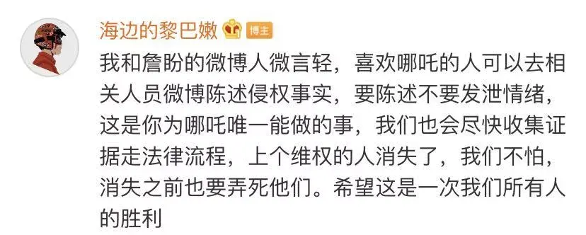 而这一次,当邵宸北说出"上一个维权的人已经消失了,我们不怕,我似乎