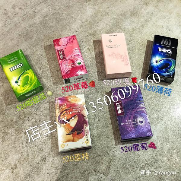 带你了解各种外烟船长 爆珠百乐 520