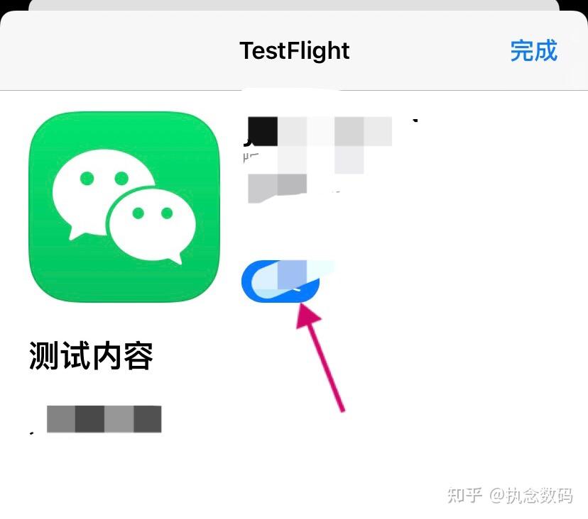 下载工具(testflight)ios商店下载哦而言是一件简单的事情.