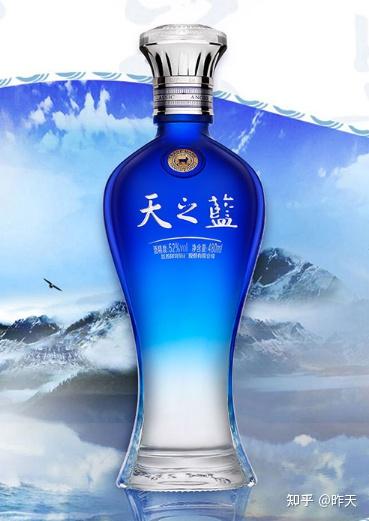 洋河蓝色经典 天之蓝 52度 礼盒装 480ml*2瓶高度白酒 口感绵柔浓香型