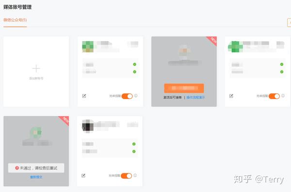 副业微信公众号月入1w