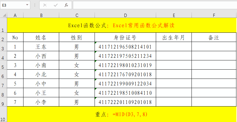 在目标单元格中输入公式:=left(f3,4).