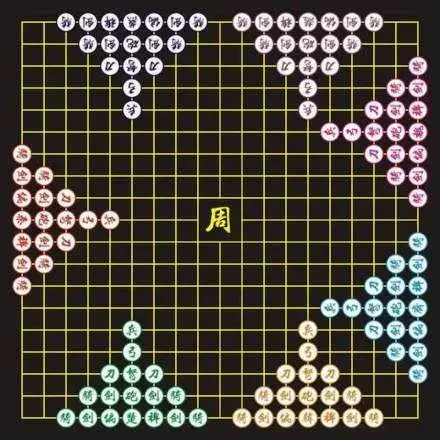 下五子棋时禁止使用魔法