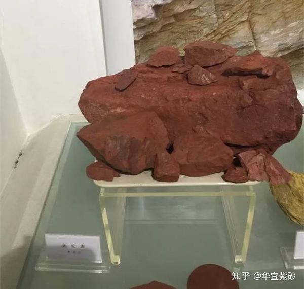 宜兴紫砂博物馆展示的"大红泥"矿料