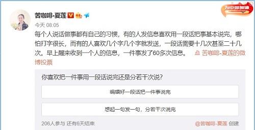 江歌江母当晚真的没有预想到来自陈世峰的危险吗