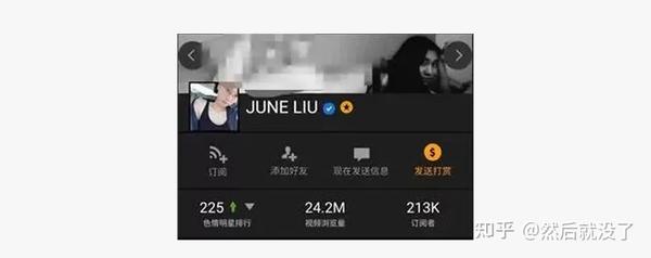 刘玥是p站上最火的亚洲p***star,取名june liu,艺名spicygum,全网