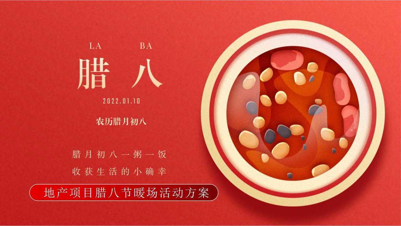 侠说又精选20份营销策划活动方案分享