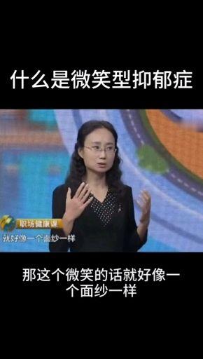 抑郁症是被惯出来的吗?