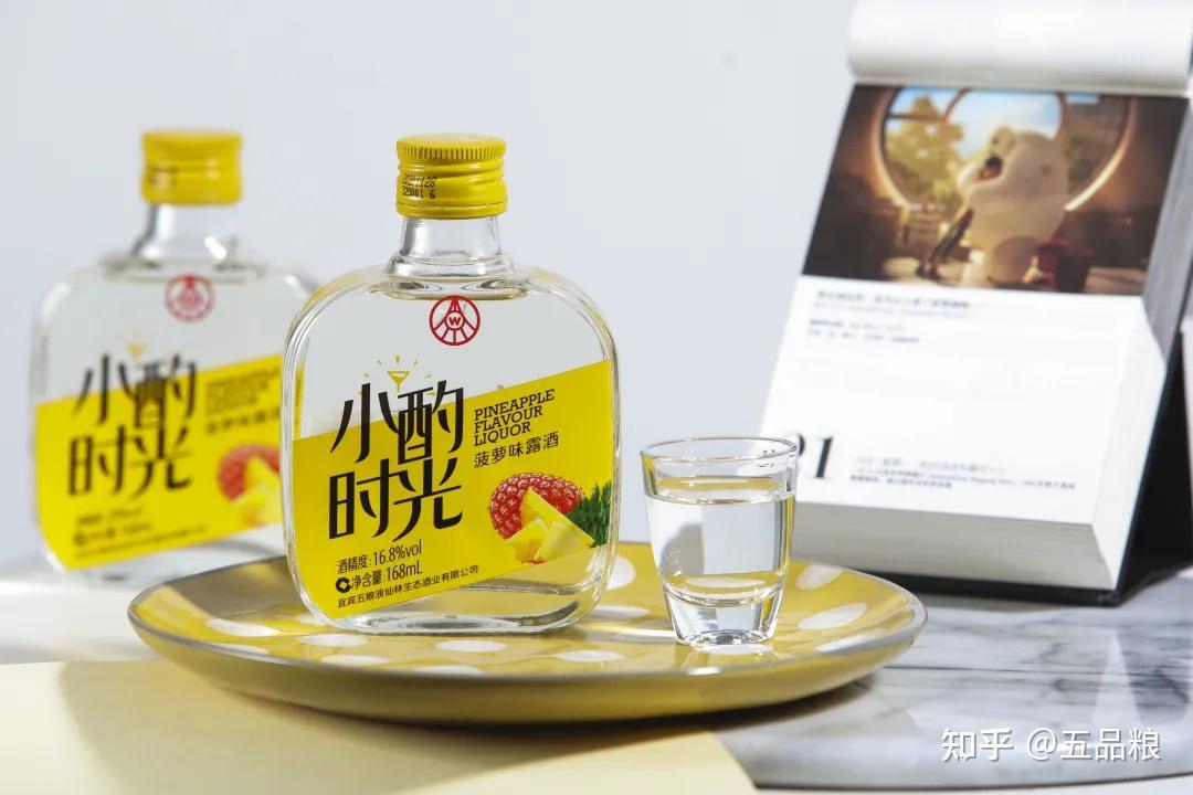 五粮液小酌时光果味小酒