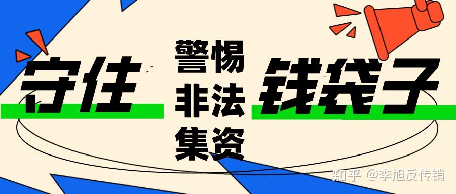 承诺高于银行利息并出具股金证的方式,先后向社会不特定对象吸收存款