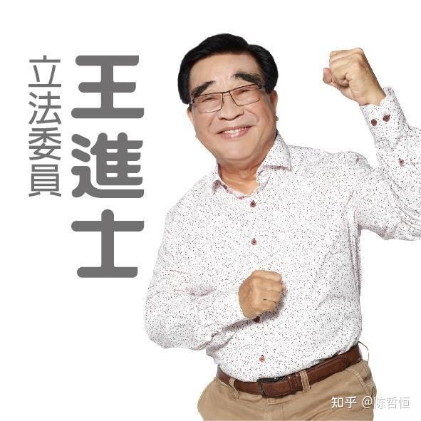 1997年县长选举上一次的选举的当选人伍泽元涉黑,任内爆发郑太吉案