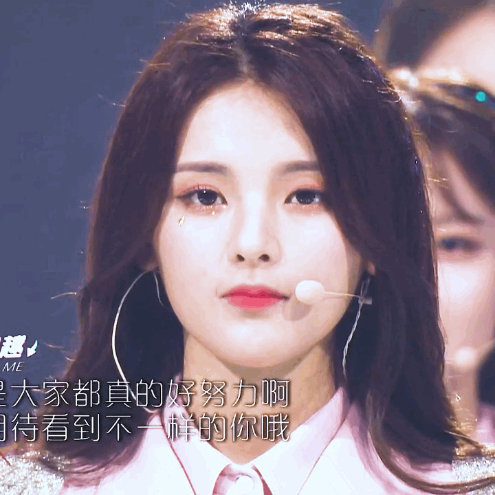 杨超越 dbq我是真的觉得 她的颜 吹过了 老给我一种精致的奇怪的感觉