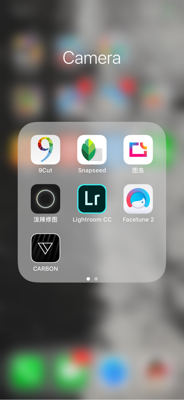 求推荐比较好用的手机修图软件?