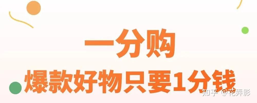 活动真实有效新用户001元购小麻花猪肉脯海带结新品福利已上线