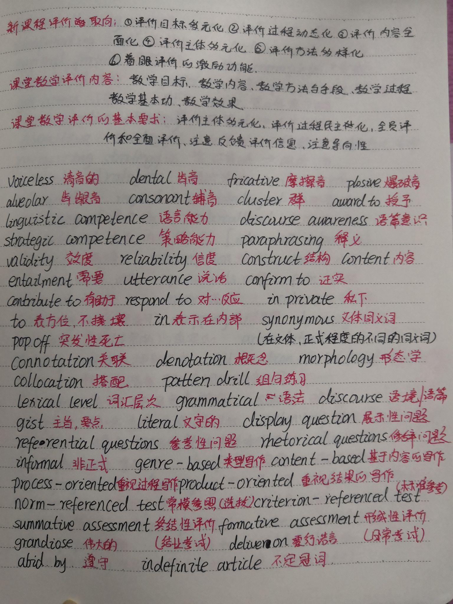 教资初中英语面试非英语男生v初中呀?初中生头像帅气专业图片