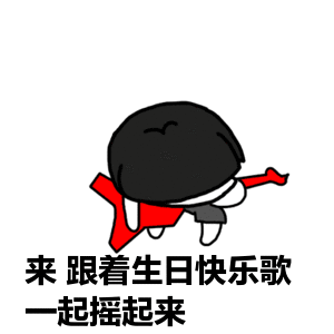 人在一起叫聚会 心在一起叫团队