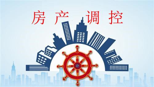 风口浪尖下的房产调控政策,板块依旧是吸金池