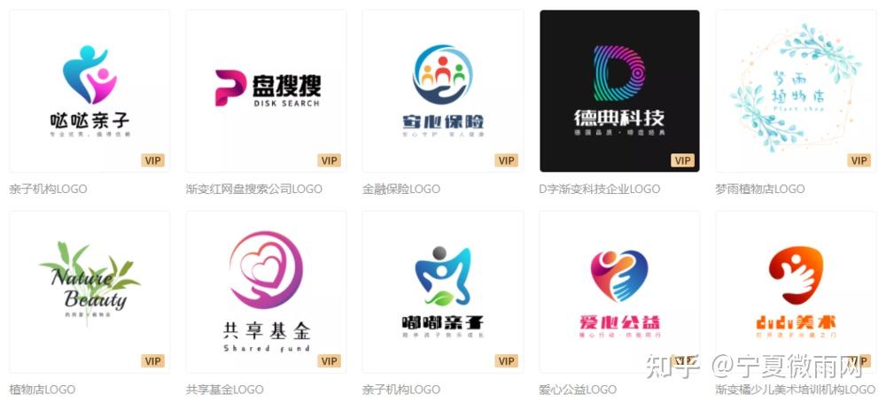 企业商用logo怎样在线设计制作