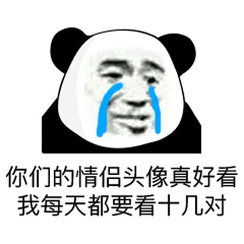放在微信里面显示效果如下: 再看下别人一般随便保存的表情包反面案例