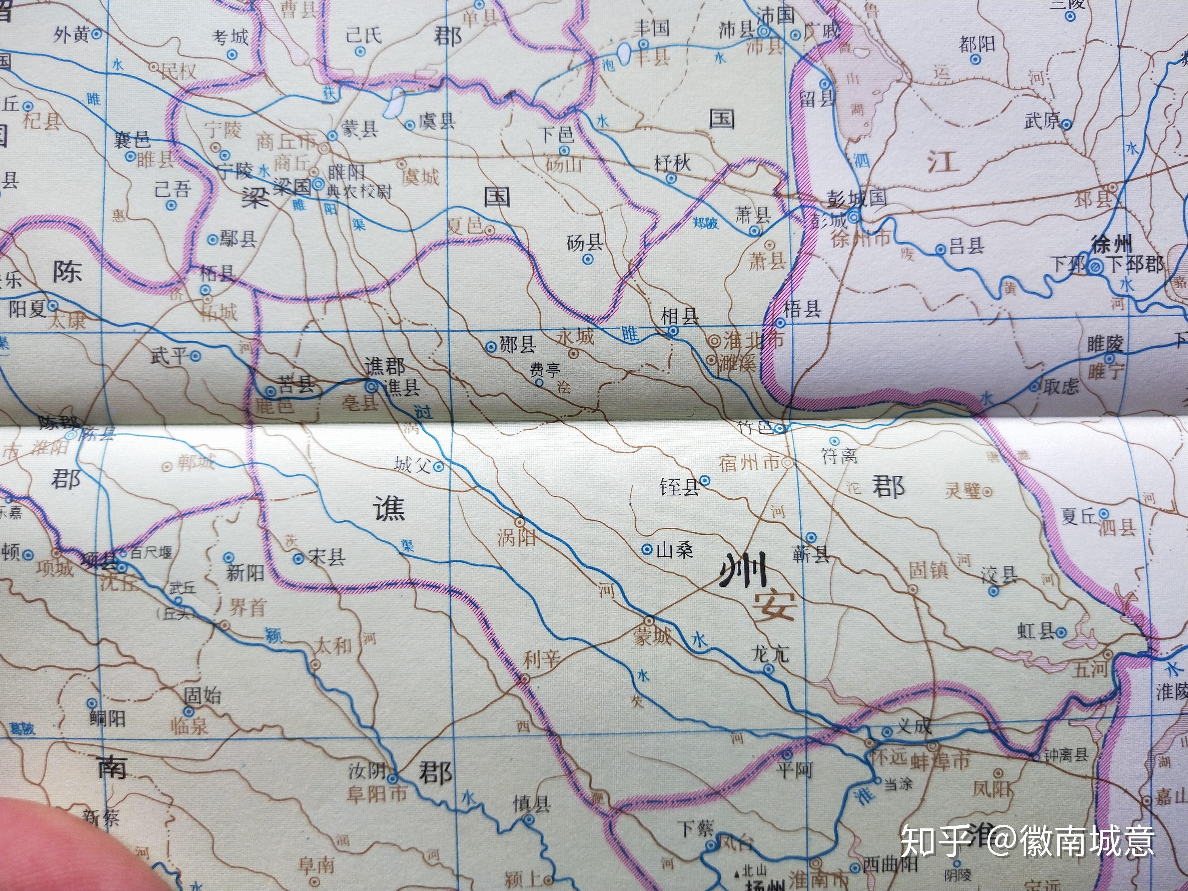 东汉时,淮北属豫州沛国.秦代实行郡县制,淮北属泗水郡.