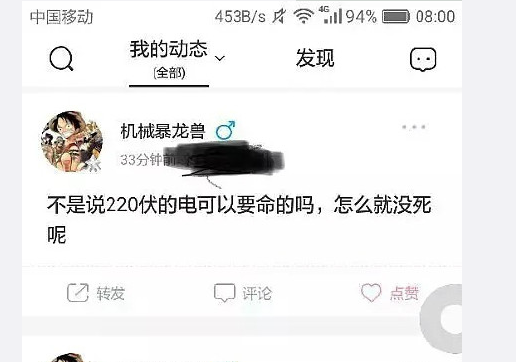 如何评价五邑大学男生潜入女生宿舍猥亵女生被学校开除,发帖称无法